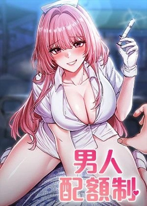 好友同居漫画免费韩漫精选
